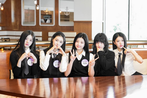 JTBC '아는 형님'