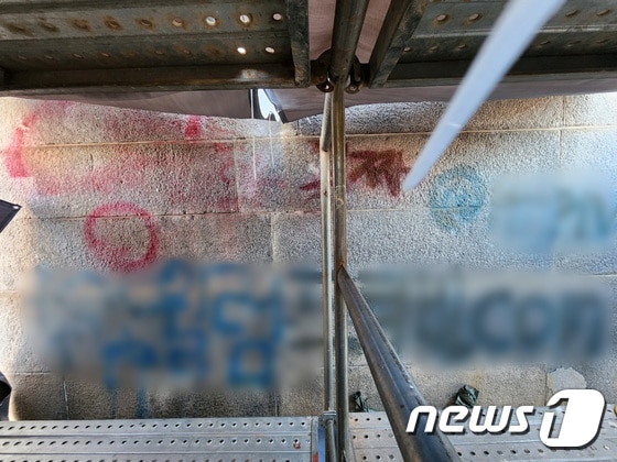 17일 서울 종로구 경복궁 영추문 입구 벽이 낙서로 훼손돼있다. 경찰에 따르면 서울 종로경찰서 청운파출소에 지난 16일 오전 2시20분쯤 경복궁 담이 낙서로 훼손됐다는 신고가 접수됐다. 2023.12.17./뉴스1 © News1 박세연 기자