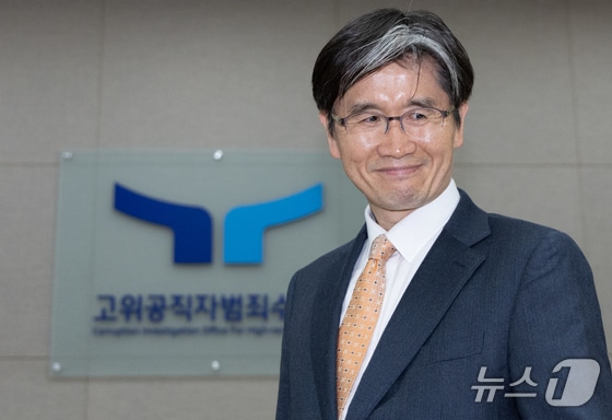오동윤 고위공직자범죄수사처장이 22일 오후 경기도 과천시 관문로 고위공직자범죄수사처(공수처)에서 열린 제2대 취임식에 참석하고 있다. 2024.5.22/뉴스1 © News1 이재명 기자