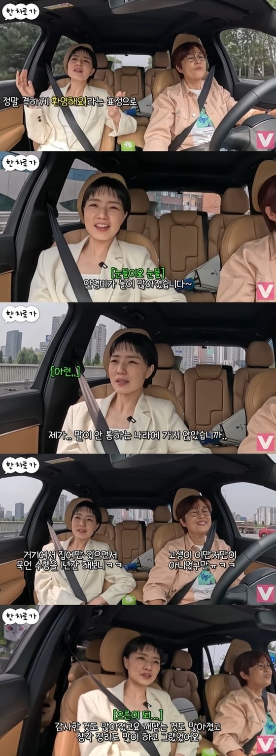 유튜브 채널 'VIVO TV - 비보티비' 캡처