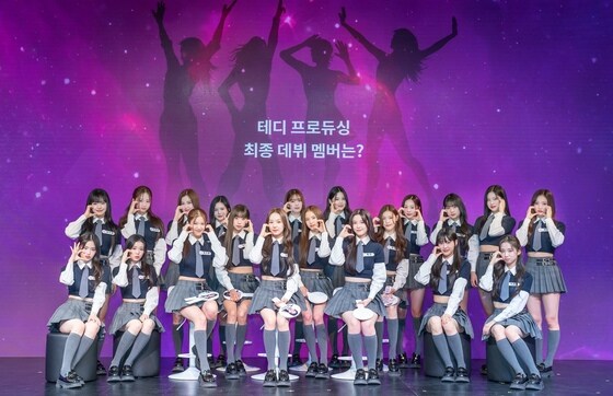 사진=Mnet '아이랜드2'