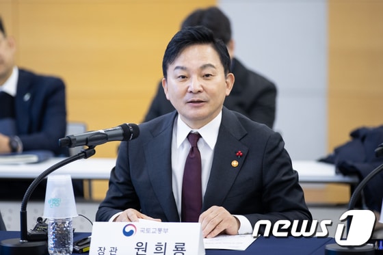 원희룡 전 국토교통부 장관. (국토부 제공) 2023.12.18/뉴스1