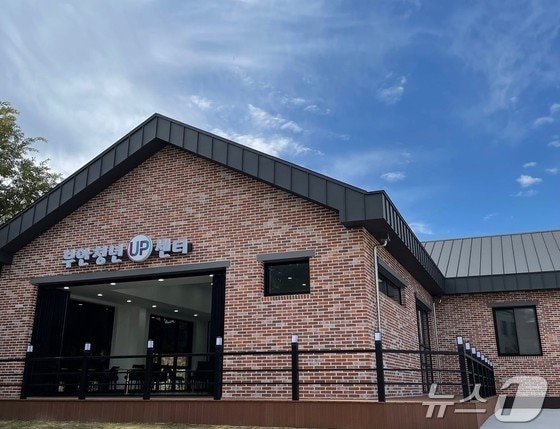 전북특별자치도 부안청년UP센터(부안군 제공)2024.5.24/뉴스1