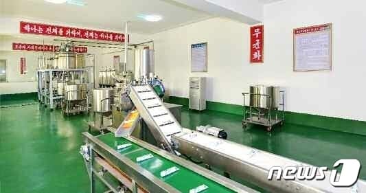 (평양 노동신문=뉴스1) = 북한 노동당 기관지 노동신문에 보도된 압록강치약공장. [국내에서만 사용가능. 재배포 금지. DB 금지. For Use Only in the Republic of Korea. Redistribution Prohibited] rodongphoto@news1.kr