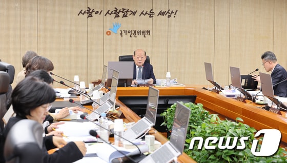 송두환 국가인권위원장이 13일 오후 서울 중구 국가인권위원회에서 열린 2024년 제3차 전원위원회에서 발언하고 있다. 2024.2.13/뉴스1 © News1 신웅수 기자