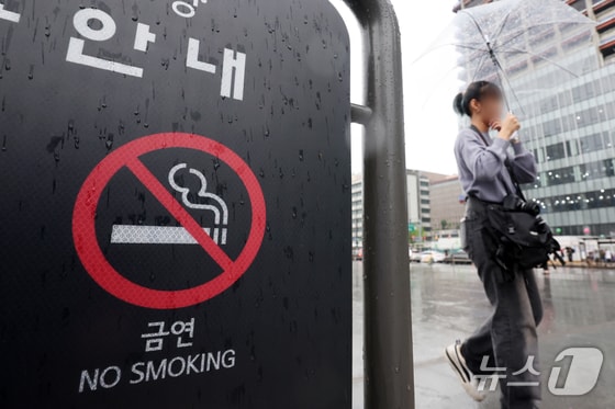 서울 종로구 광화문광장 이용안내 게시판 금연 문구 2024.5.5/뉴스1 © News1