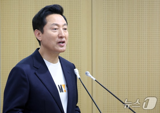 오세훈 서울시장. 2024.5.20/뉴스1 © News1 박정호 기자