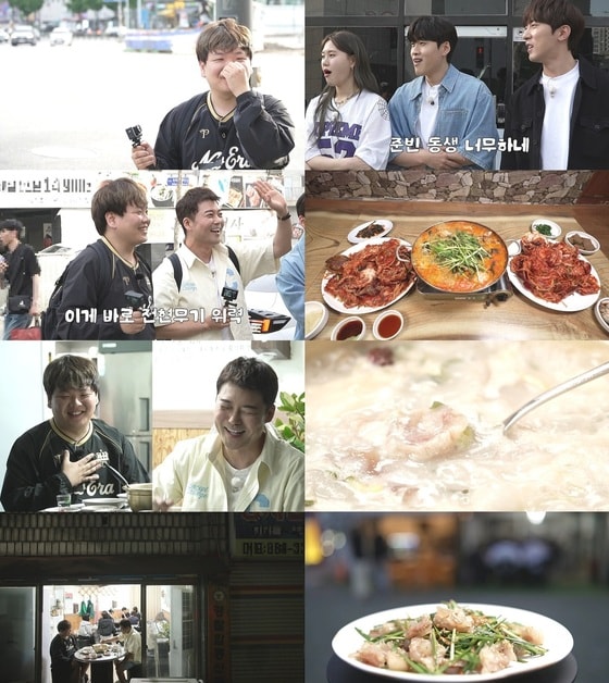 사진=MBN '전현무계획'