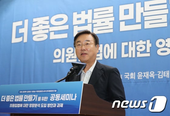 김종석 규제개혁위원회 공동위원장. 2023.7.10/뉴스1 © News1 송원영 기자
