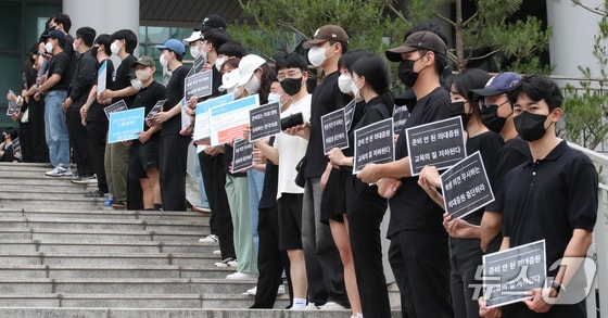 충남대학교 의과대학 교수, 학생, 충남대학교병원 전공의들이 30일 충남대학교 대학본부 앞에서 의대증원 반대 시위를 하고 있다. /뉴스1 © News1 김기태 기자