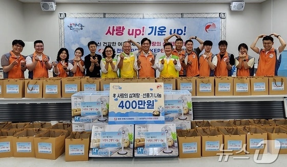 지난 23일 대전 유성구자원봉사센터에서 열린 ‘사랑의 삼계탕·선풍기 나눔’ 행사 모습. (대전자원봉사연합회 제공) /뉴스1