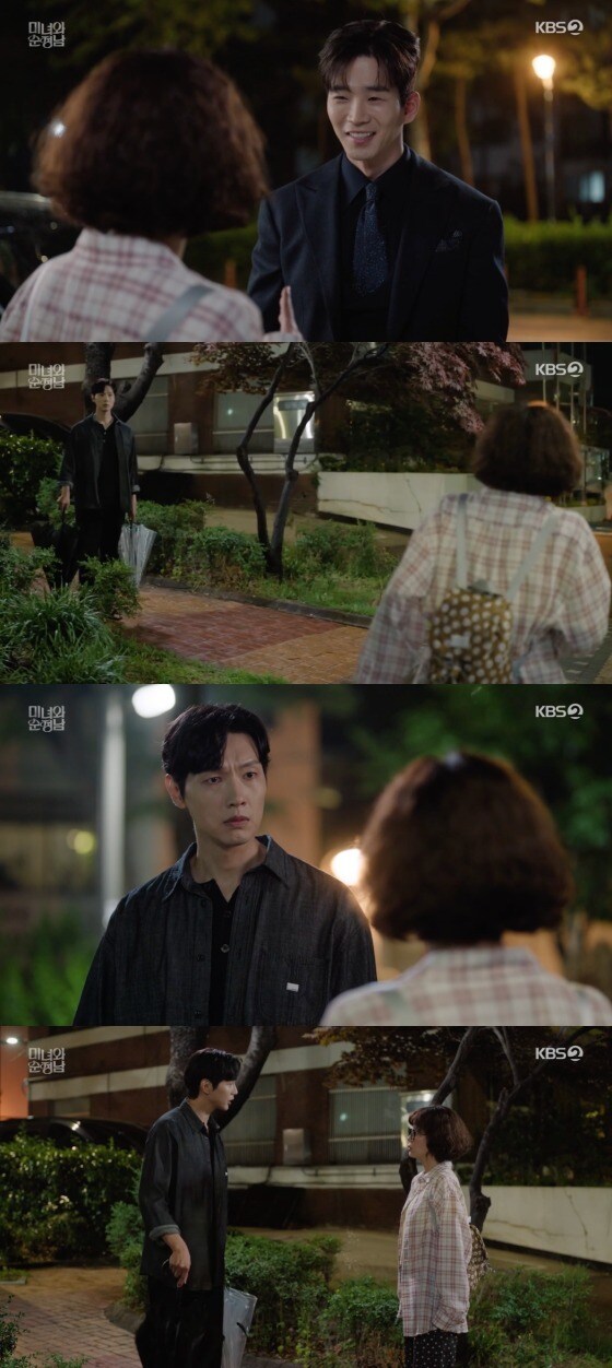 KBS 2TV '미녀와 순정남' 