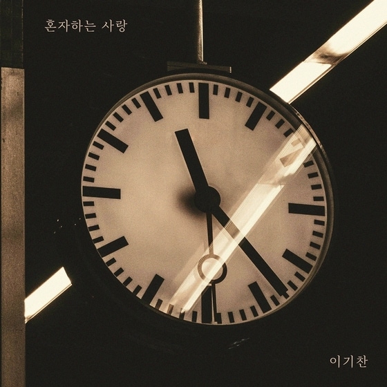 사진제공=방구석 캐스팅