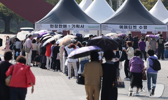 '음주 뺑소니' 혐의로 구속영장이 신청된 가수 김호중이 오는 23~24일 양일 간 예정된 콘서트를 강행하기로 한 가운데 23일 공연장인 서울 송파구 올림픽공원 KSPO돔(체조경기장) 현장 판매 및 예매티켓 수령 부스 앞으로 시민들이 오픈을 기다리고 있다. 2024.5.23/뉴스1 © News1 김진환 기자