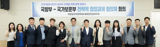 24일 서울 용산구 국방부 회의실에서 김은성 국방부 보건복지관(사진 왼쪽에서 여섯 번째)과 김진수 국가보훈부 제대군인국장(사진 왼쪽에서 일곱 번째) 주관으로 개최된 '국방-보훈 전략적 협업과제 협의회' 2차 회의에서 국방부와 국가보훈부 양 부처 관계자들이 함께 기념사진을 촬영하고 있다.(국방부 제공)