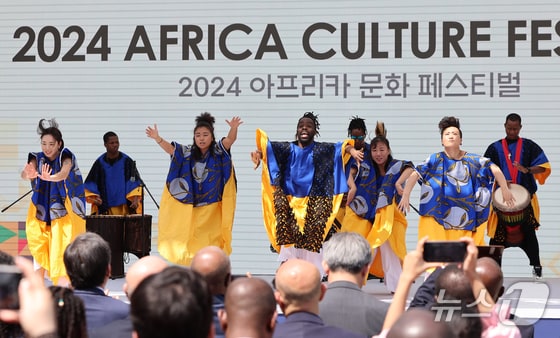 2024 아프리카 문화 페스티벌 개막식이 열린 10일 서울 종로구 광화문 놀이마당에서 흥겨운 축하공연이 펼쳐지고 있다. 이번 페스티벌은 오는 6월에 개최되는 ‘2024 한·아프리카 정상회의’를 앞두고 우리 국민의 아프리카에 대한 이해와 관심을 높이기 위한 행사로 12일까지 열린다. 2024.5.10/뉴스1 © News1 김진환 기자