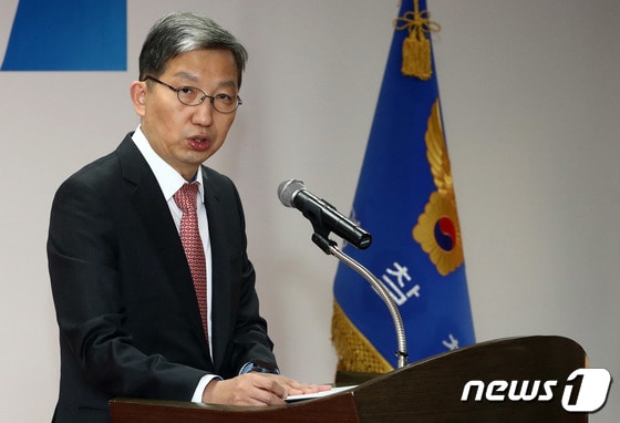 우종수 국가수사본부장. 2023.12.6/뉴스1 © News1 박세연 기자