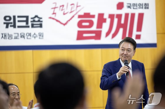 윤석열 대통령이 30일 오후 충남 천안시 재능교육연수원에서 열린 ’제22대 국민의힘 국회의원 워크숍’ 만찬 행사에서 인사말을 하고 있다. (대통령실 제공) 2024.5.30/뉴스1 © News1 송원영 기자