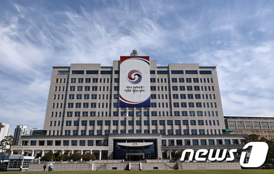 용산 대통령실 청사 전경. (뉴스1 DB) 2023.3.6/뉴스1