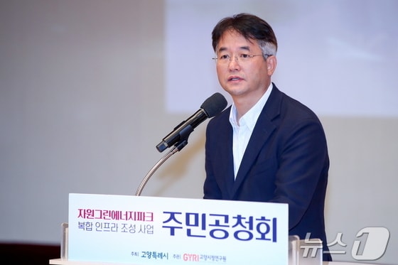 이동환 고양시장. (고양시 제공)