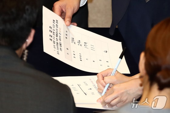 28일 오후 서울 여의도 국회 본회의장에서 열린 21대 마지막 본회의에서 관계자들이 채상병 특검법(순직 해병 수사 방해 및 사건 은폐 등의 진상규명을 위한 특별검사의 임명 등에 관한 법률안 재의의 건) 무기명 투표에 대한 개표를 하고 있다. 2024.5.28/뉴스1 © News1 이광호 기자