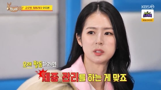   (KBS 2TV '사장님 귀는 당나귀 귀')