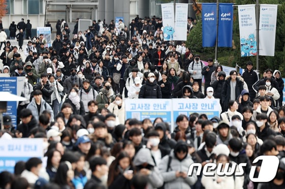 지난해 11월 26일 서울 동작구의 한 대학에서 열린 논술고사에 응시한 수험생들이 시험을 마친 뒤 고사장을 나서고 있다. /뉴스1 © News1 민경석 기자
