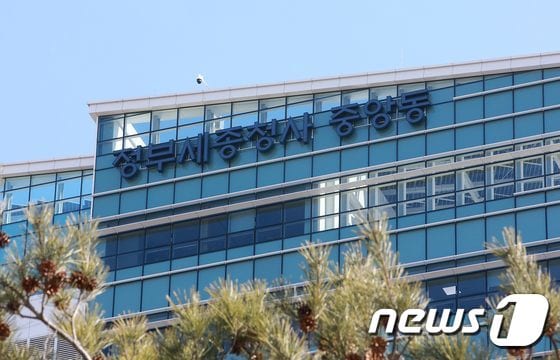 정부세종청사 중앙동 전경. (행정안전부 제공)