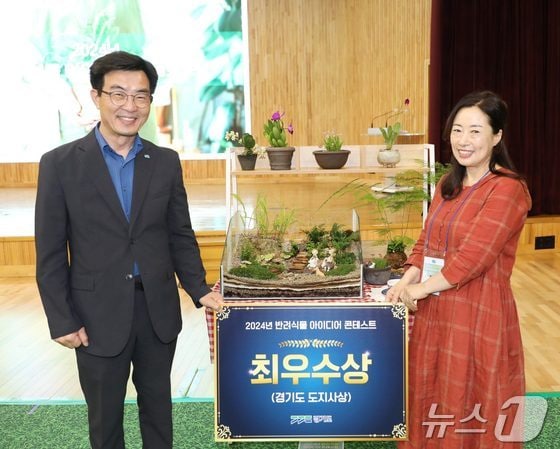 시상식.(안산시 제공)
