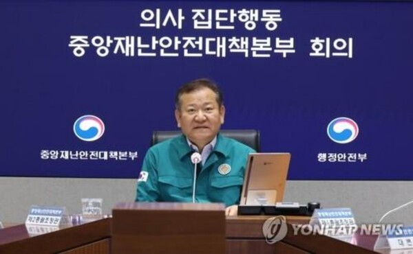 연합뉴스 / 중대본회의 주재하는 이상민 장관