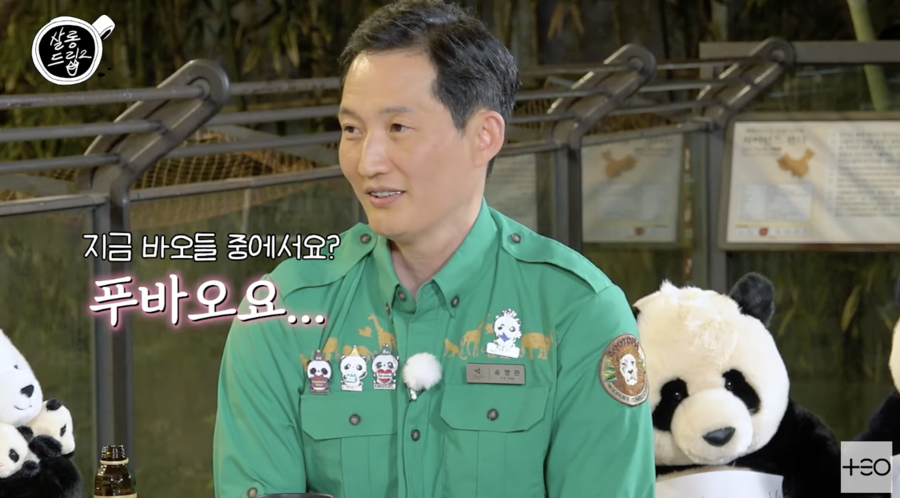 ▲ 사진 | '살롱드립' 화면