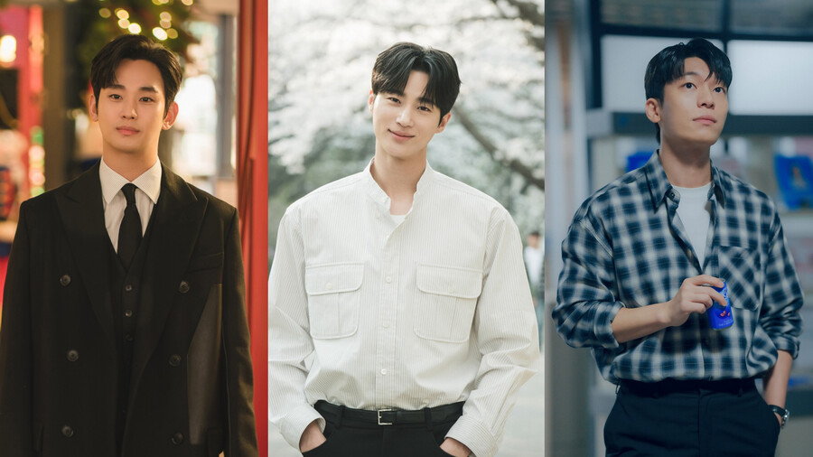 ▲ 김수현, 변우석, 위하준. 제공| tvN