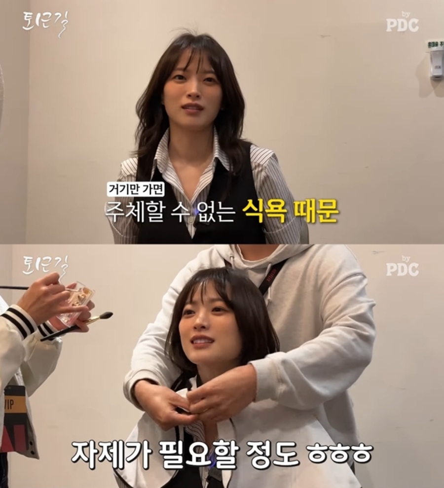 ▲ 천우희. 출처ㅣPCD유튜브