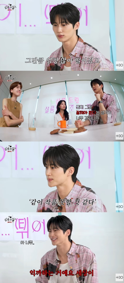 ▲ 출처|유튜브 '살롱드립2' 캡처
