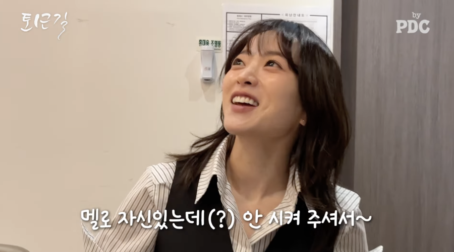 ▲ 사진 | 'PDC' 화면 캡처