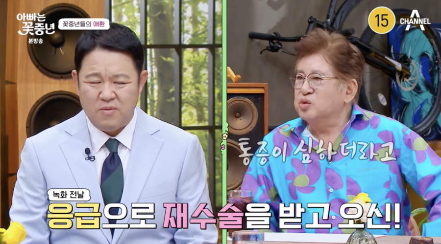 ▲ 사진 | '아빠는 꽃중년' 방송화면