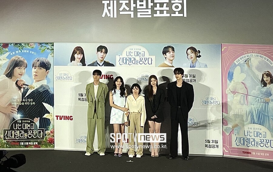 ▲ 나대신꿈 제발회.  ⓒ유은비