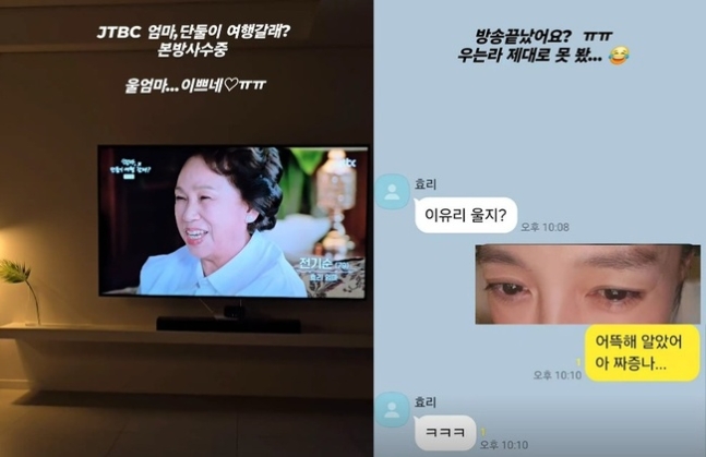 ▲ 출처|이효리 친언니 SNS