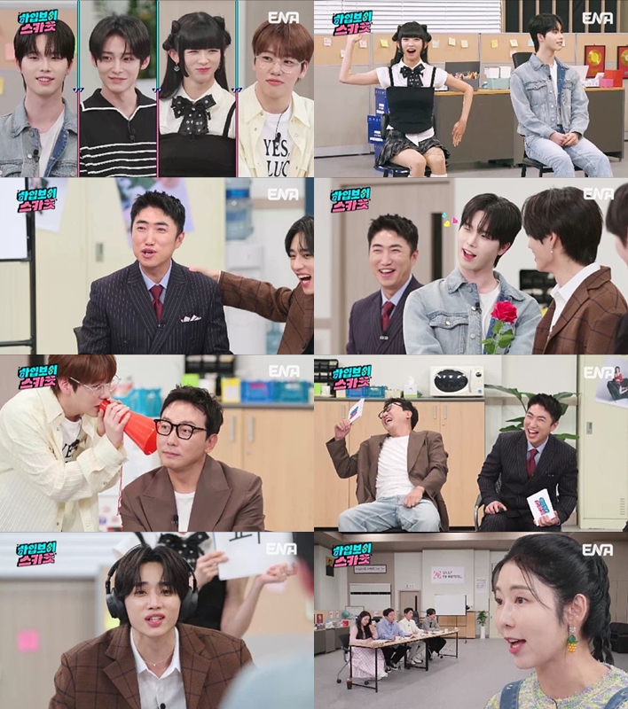 ▲ '하입보이스카웃'. 제공| ENA