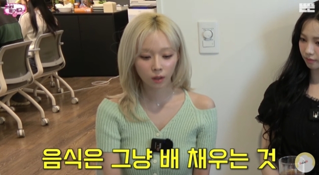 ▲ 윈터. 출처ㅣ핑계고 캡처