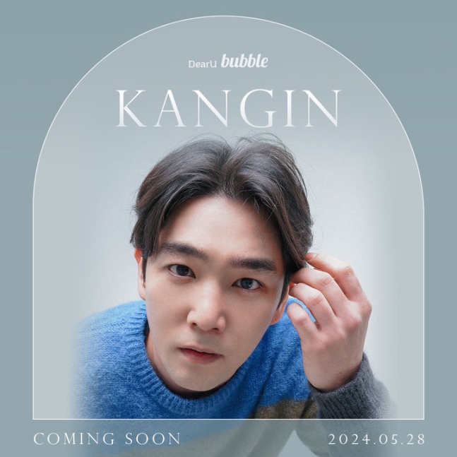 ▲ 강인. 출처ㅣ디어유 버블