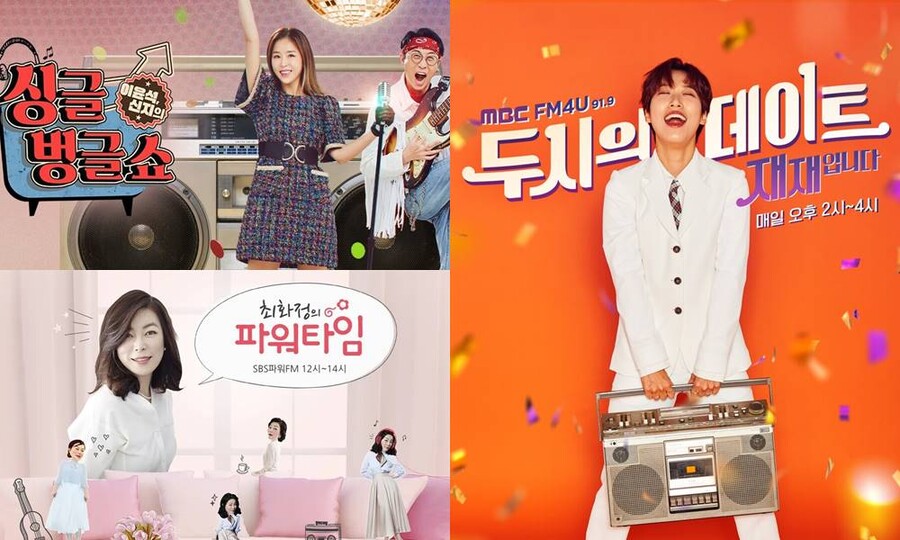 ▲ '싱글벙글쇼', '두시의 데이트 재재입니다', '최화정의 파워타임' 포스터(왼쪽 위부터 아래). 제공| SBS, MBC
