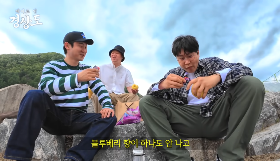 ▲ 피식대학. 출처| 유튜브 '피식대학' 영상 캡처