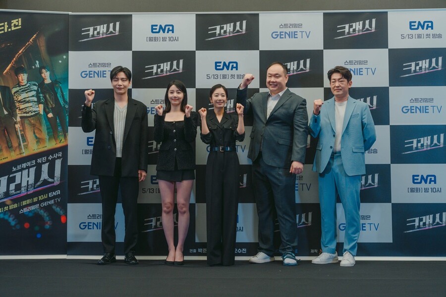 ▲ 크래시. 제공ㅣENA
