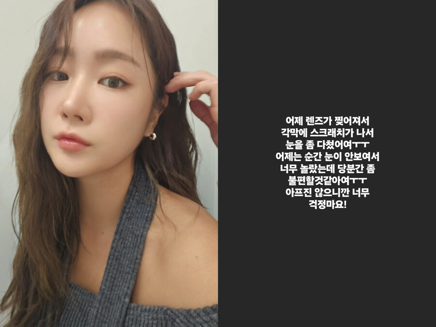 ▲ 출처| 소유 인스타