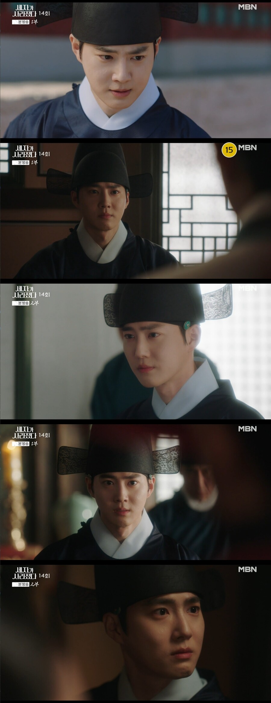 ▲ 수호. 제공 ㅣMBN 방송화면 캡처