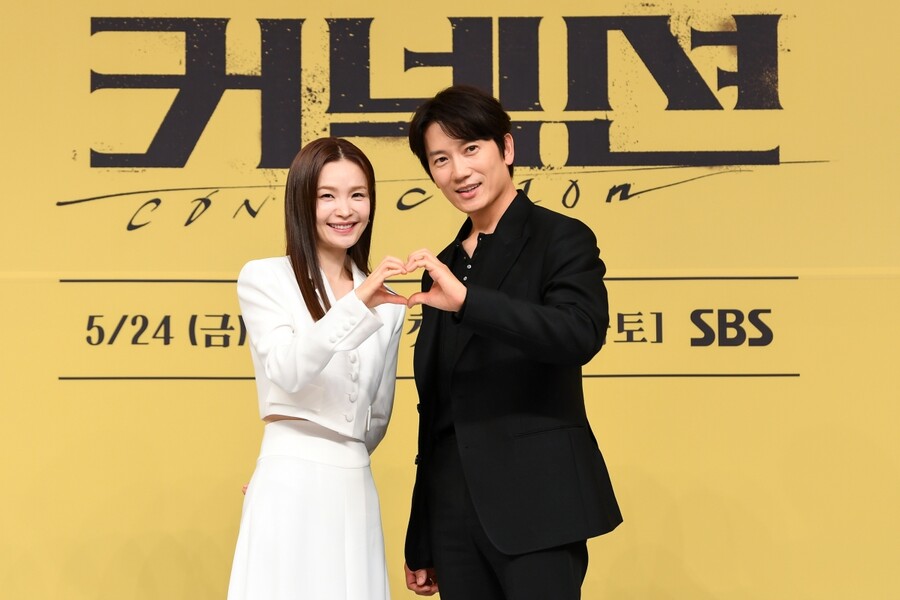 ▲ 전미도(왼쪽), 지성. 제공| SBS