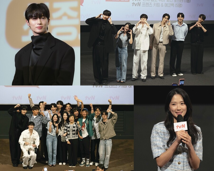 ▲ 선재 업고 튀어. 제공| tvN