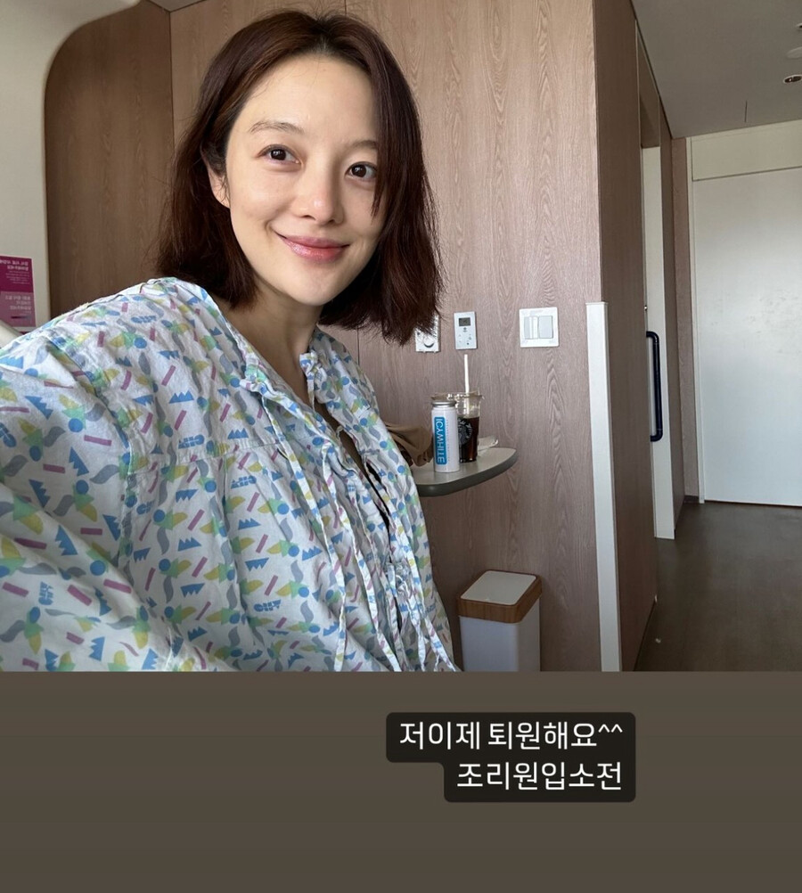 ▲ 출처| 황보라 인스타