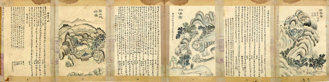 [붙임2]7.수안수모첩(개인 소장)